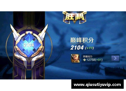 从被说笨到荣耀巅峰：这位体育明星如何逆袭成传奇