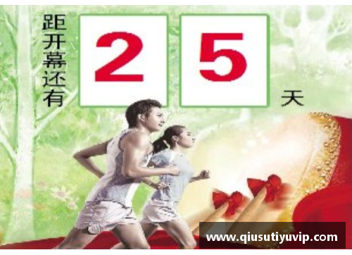 八零后体育明星人生小说推荐，畅享励志与热血青春的精彩故事